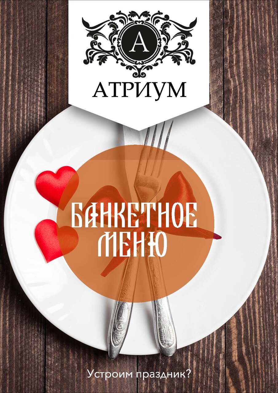 Гостиница Атриум Ковров-74