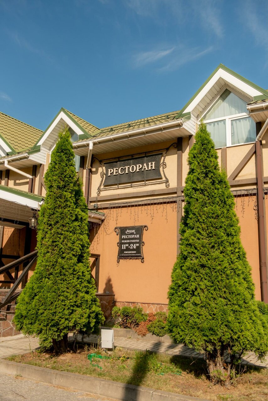 Гостиница Атриум Ковров-159