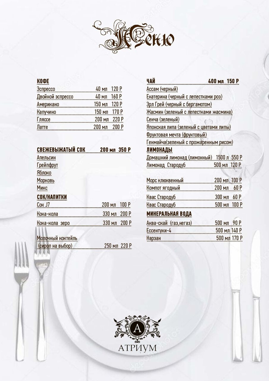 Гостиница Атриум Ковров-73