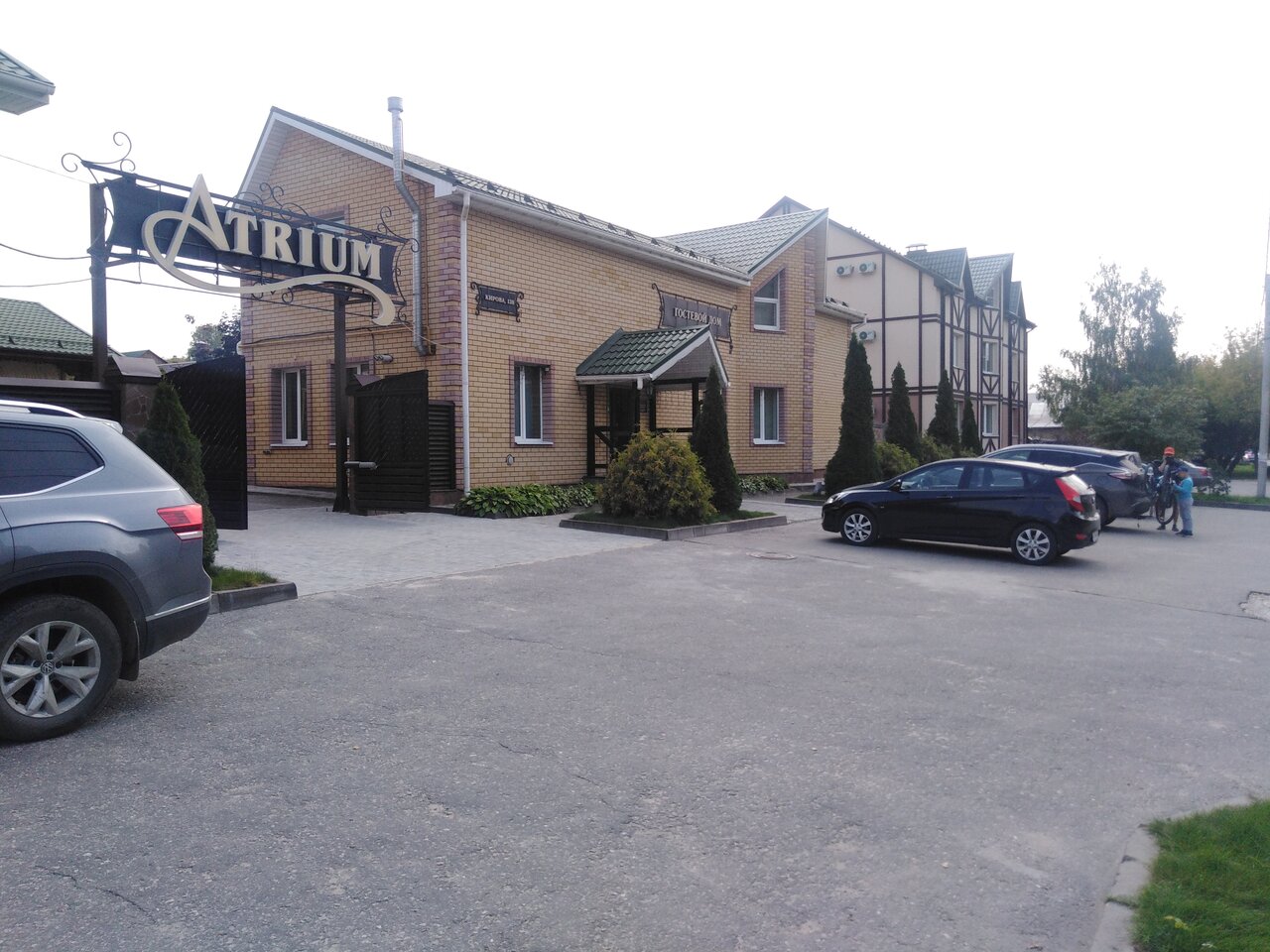 Гостиница Атриум Ковров-52