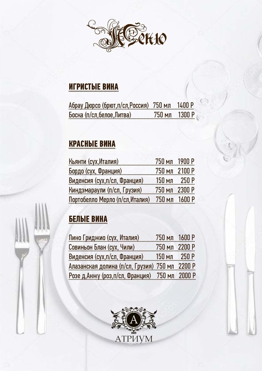 Гостиница Атриум Ковров-72