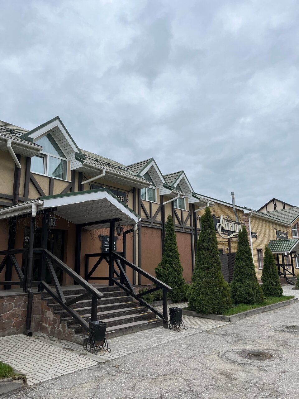 Гостиница Атриум Ковров-67